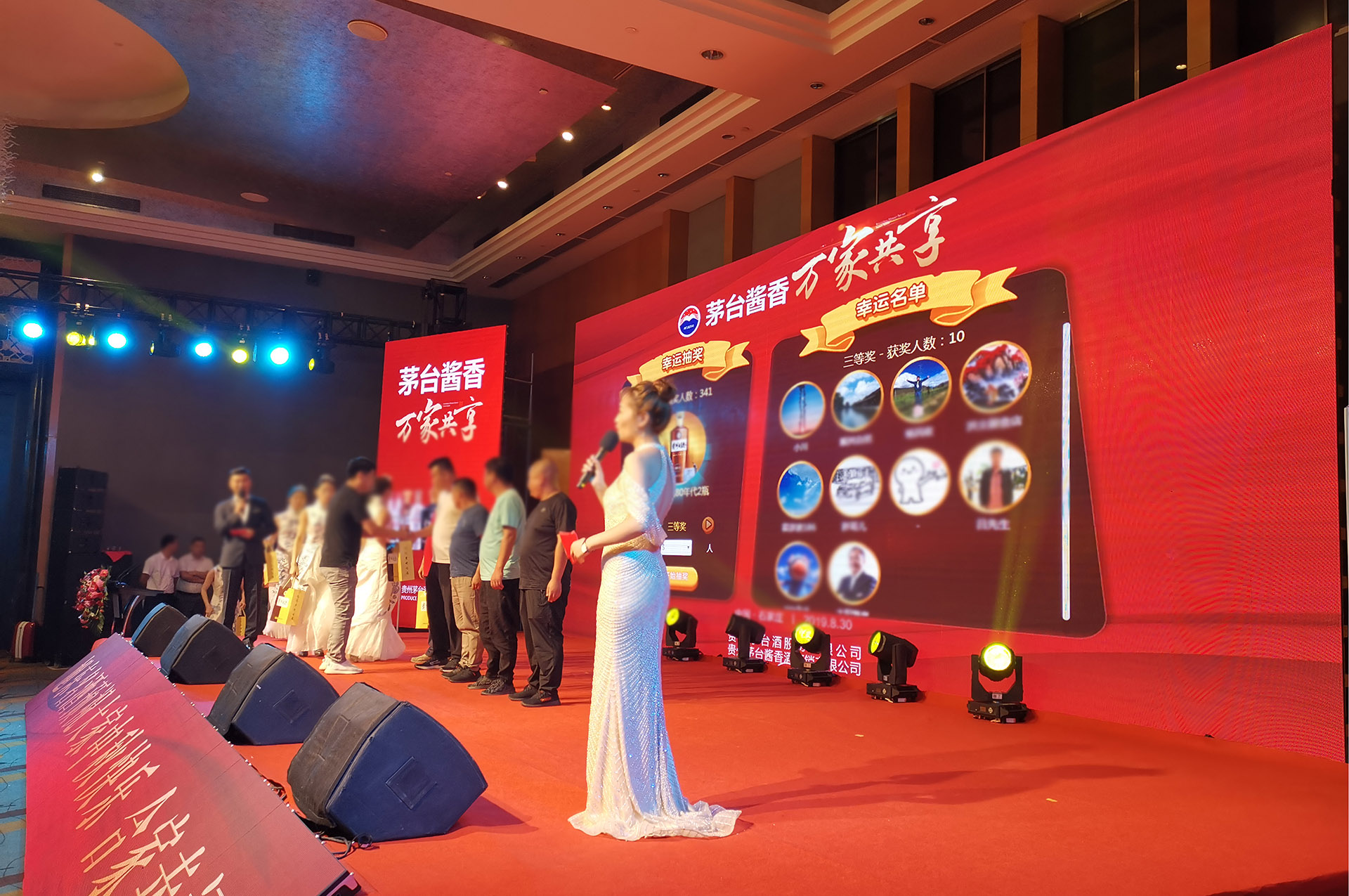 成都大屏幕3D抽奖应用使用中有什么注意事项和常见问题