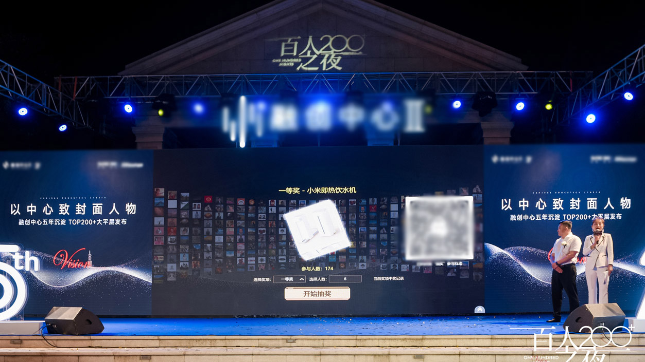 成都现场活动中大屏幕巨幕抽奖在实际使用中有什么注意事项和常见问题