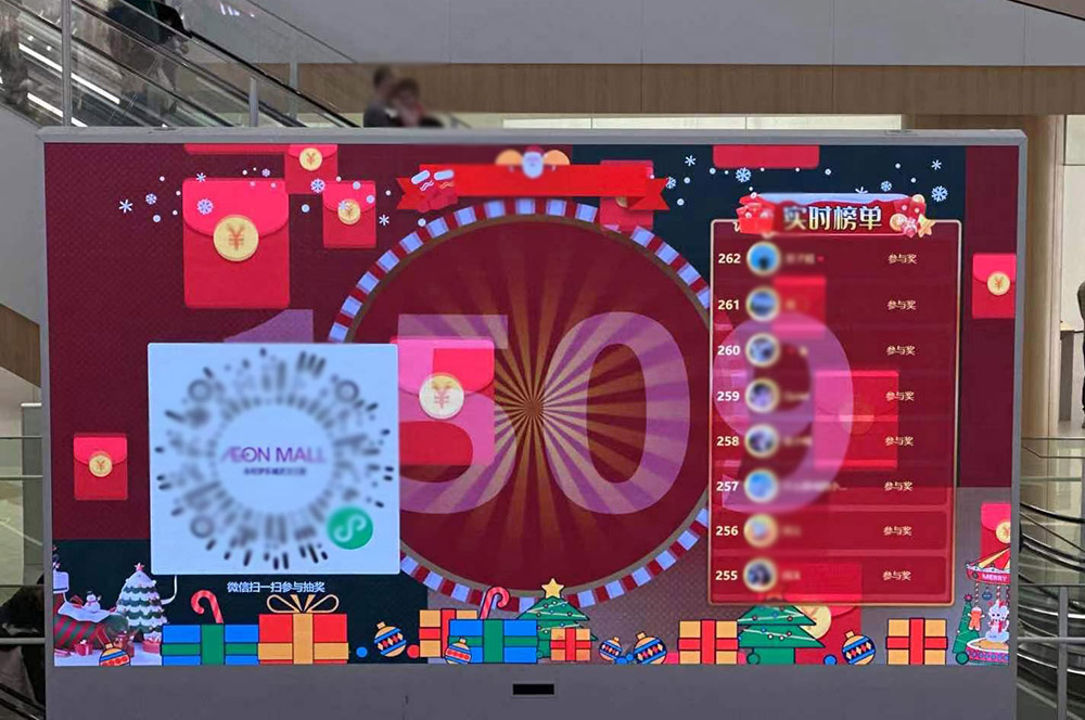 成都现场摇大奖功能在使用中有什么注意事项和常见问题