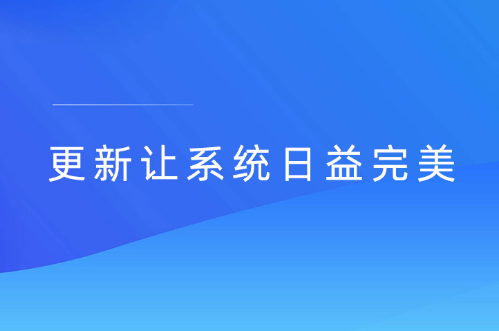 成都现场抽奖互动平台云互动系统发布新版-稳定版4.4.2